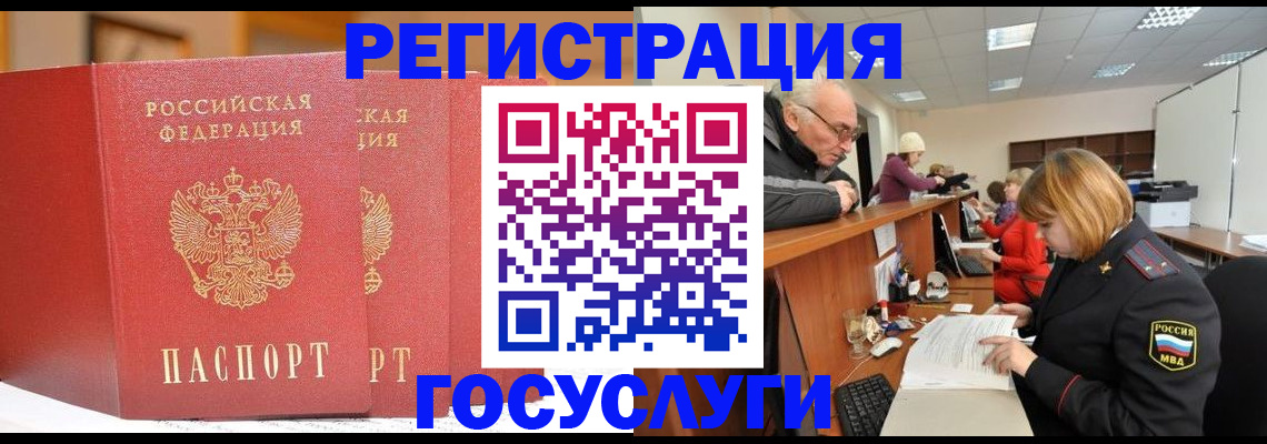 пропишу в квартире в Онеге