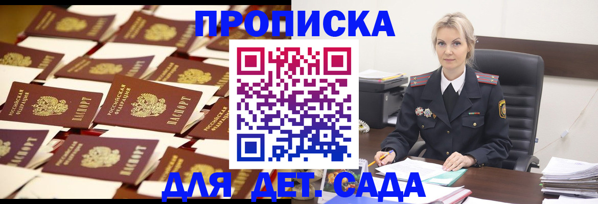 пропишу в квартире в Онеге